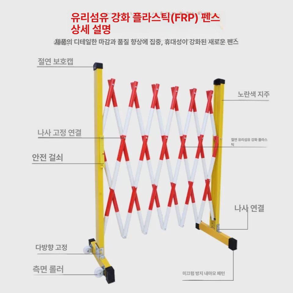 접이식 바리게이트 이동식 난간 학교 안전 멀티게이트 1.5m 블랙 앤 옐로우 표준 - 상세 이미지 3