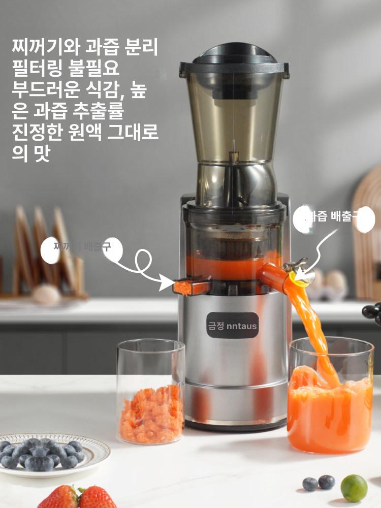 자동 착즙기 소형 녹즙기 미니 과일 주서기 다기능 무선 단망 믹서기 - 상세 이미지 5
