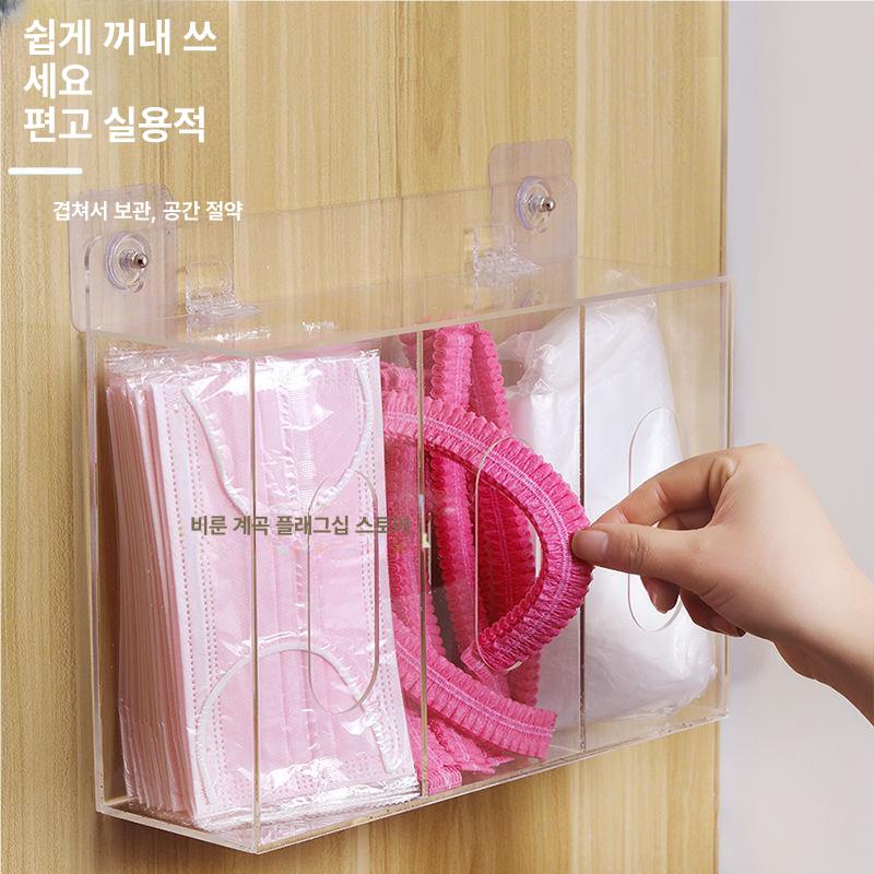 마스크 보관함 벽걸이 수납 정리함 이중칸 마스크박스 2칸 - 상세 이미지 3