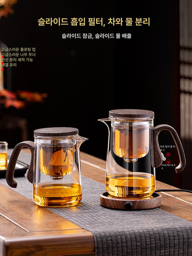 내열 유리 다관 티메이커 차티포트 투명 차우리기 숙우 d21 스무스 휠 500ml 501ml 이상 600ml 이하 - 상세 이미지 4