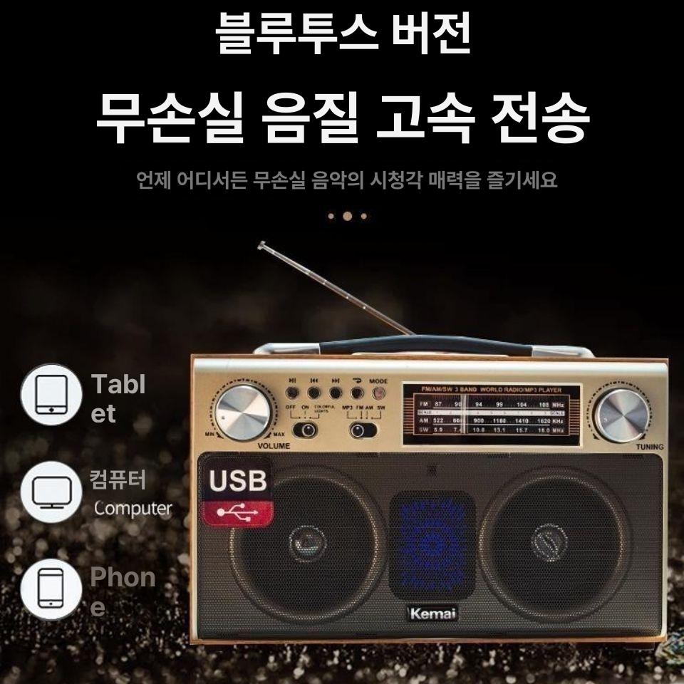 진공관 붐박스 레트로 아날로그 인테리어 앤틱 일체형 커피색 - 상세 이미지 2