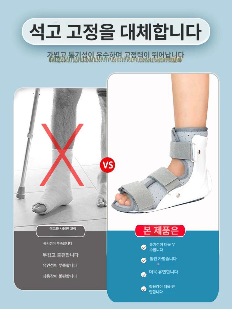 발목 보호대 등산용 농구용 지지대 아킬레스건 보호 발가락 뼈 왼발 S 34-37 - 상세 이미지 3