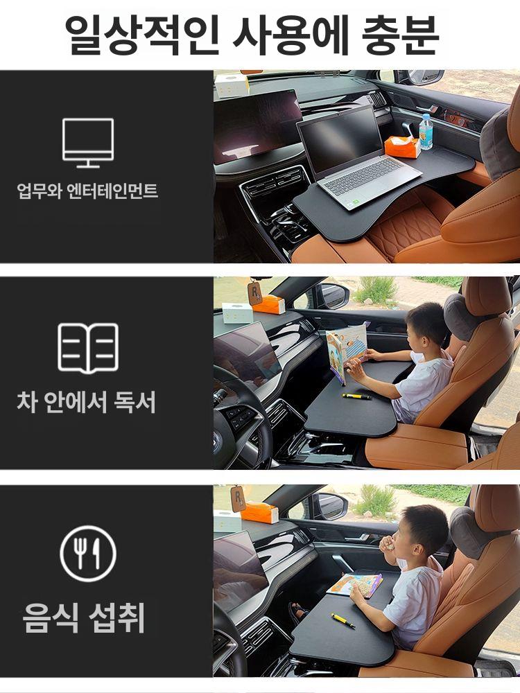 차량용 독서대 차박용 테이블 접이식 선반 뒷좌석 조수석 베이지화이트 - 상세 이미지 4