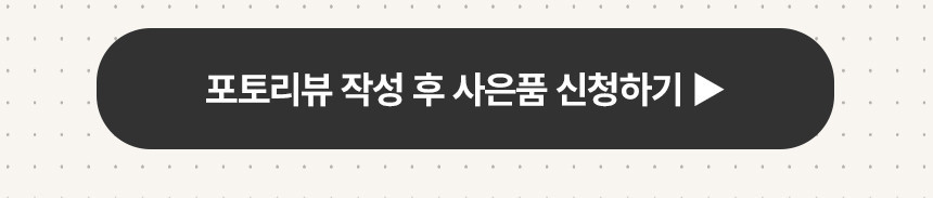 LG 트롬 오브제컬렉션 세탁기건조기 세트 + LG 코드제로 A9S (FX24ENE-GNG + AX948BWE) - 상세 이미지 5