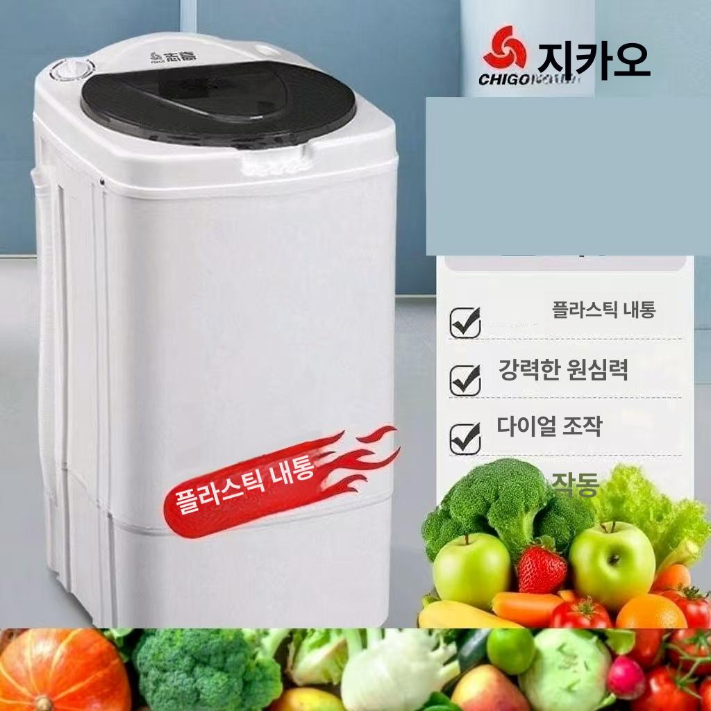 야채 탈수기 전기 두부 샐러드 압착형 식당용 물기제거 그레이 12.5kg 플라스틱 - 상세 이미지 5