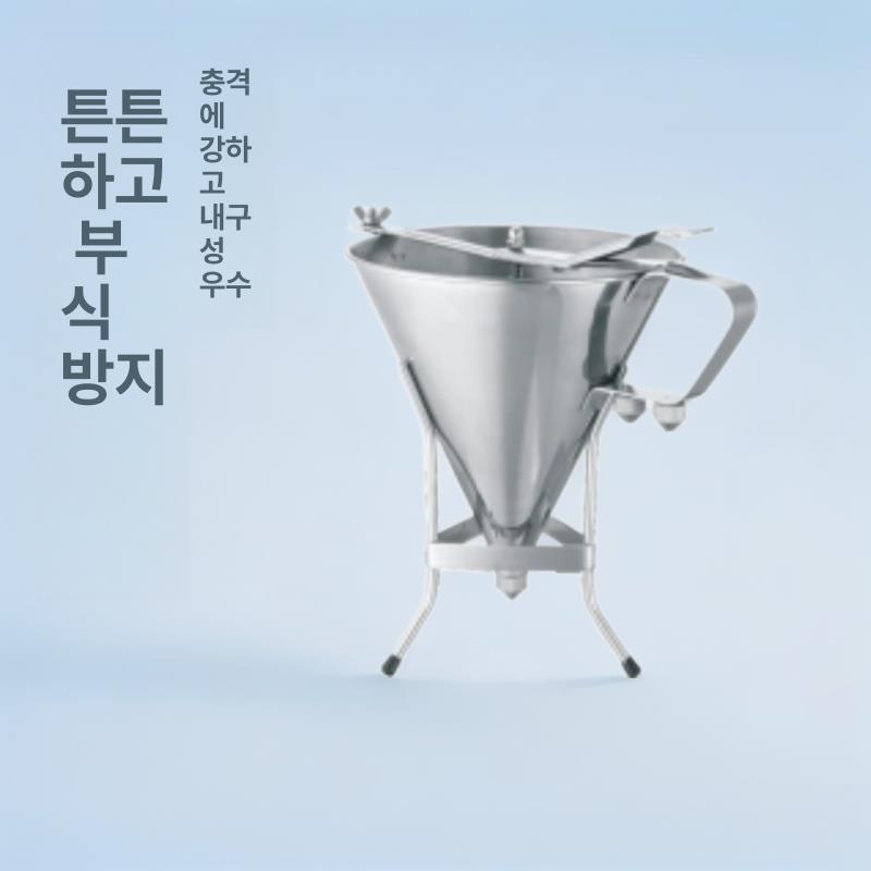 제빵 스테인리스 소분 제빵용 다용도 반죽 주입기 거치대 500103 φ194 x 210 - 상세 이미지 2