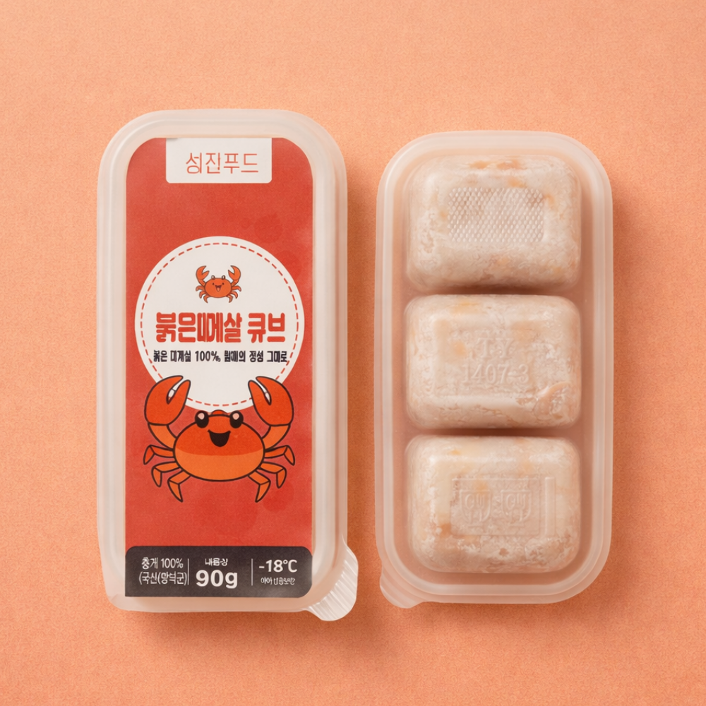 이유식 토핑 붉은대게살 큐브 중기 후기 90g