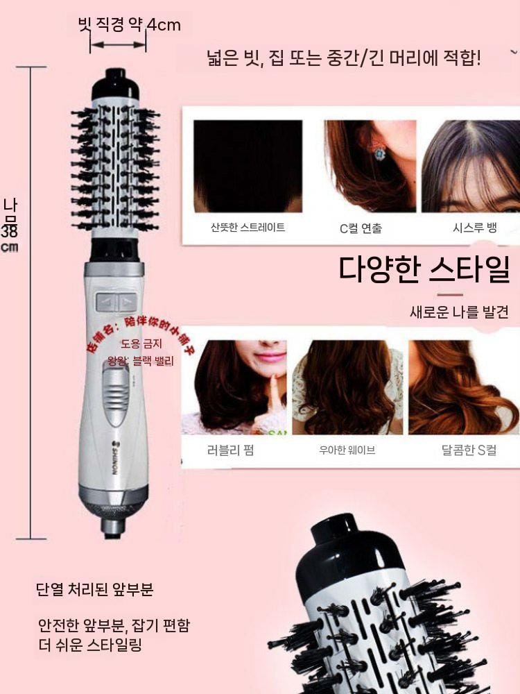 빗 자동회전 드라이기 웨이브볼륨빗 컬링 스트레이트 앞머리 상세 이미지 4