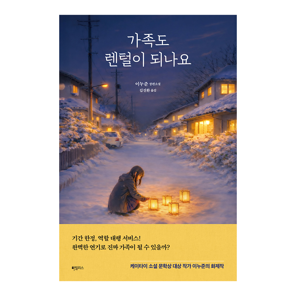 대원씨아이 가족도 렌털이 되나요 제품 이미지
