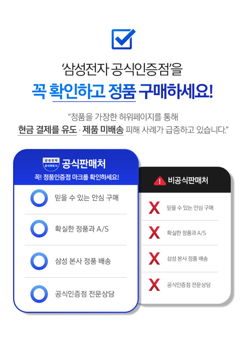삼성전자 비스포크 가정용 식기세척기 카운터탑 DW30FB300 6인용 색상선택 판매처 상세 정보 이미지 1