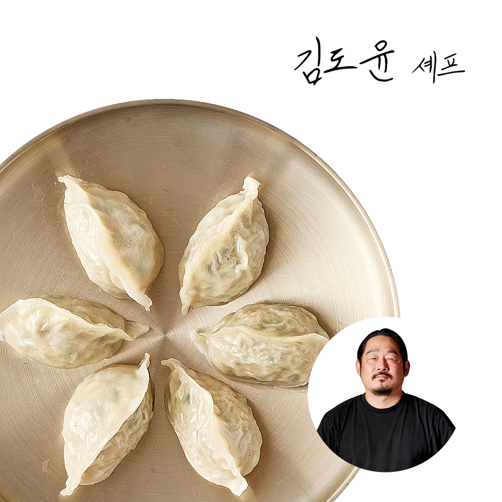[김도윤셰프] 녹두만두 500g - 상품 이미지