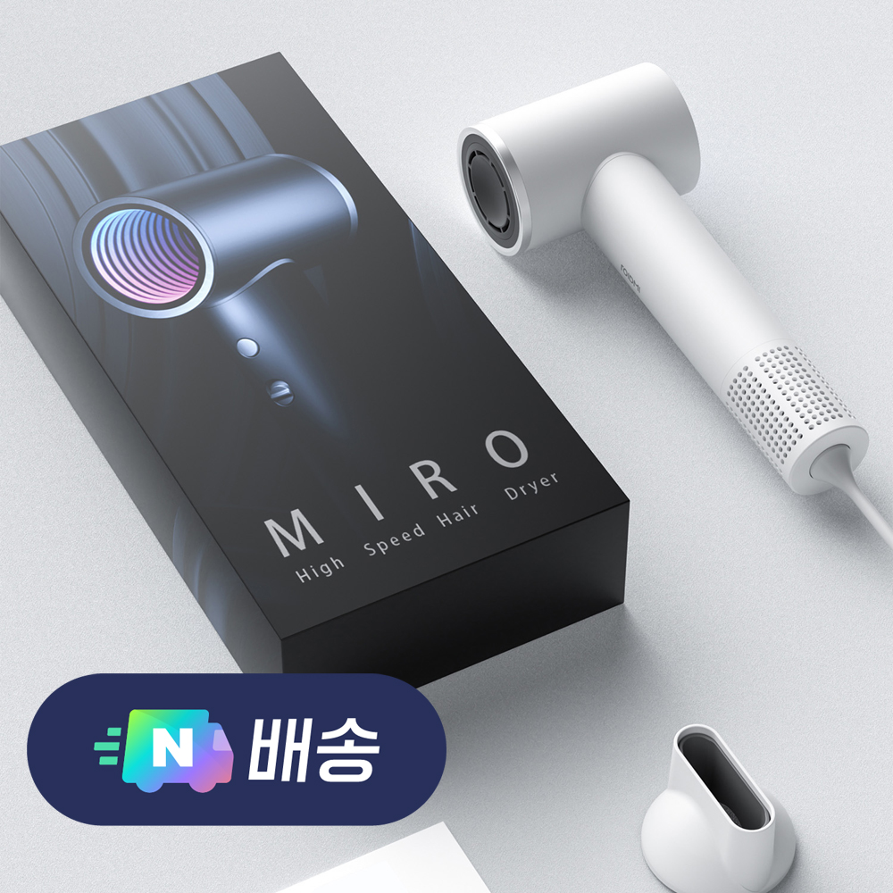 샤오미 드라이기 로이드미 미로 BLDC 항공모터 가벼운 차이슨 미용실 드라이어 헤어 제품 이미지