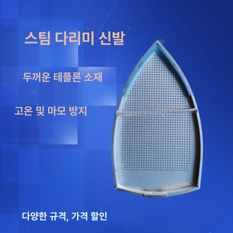 공업용 고출력 수선집 세탁소용 고온 산업용 매장용 커튼 3피스 - 상세 이미지 4