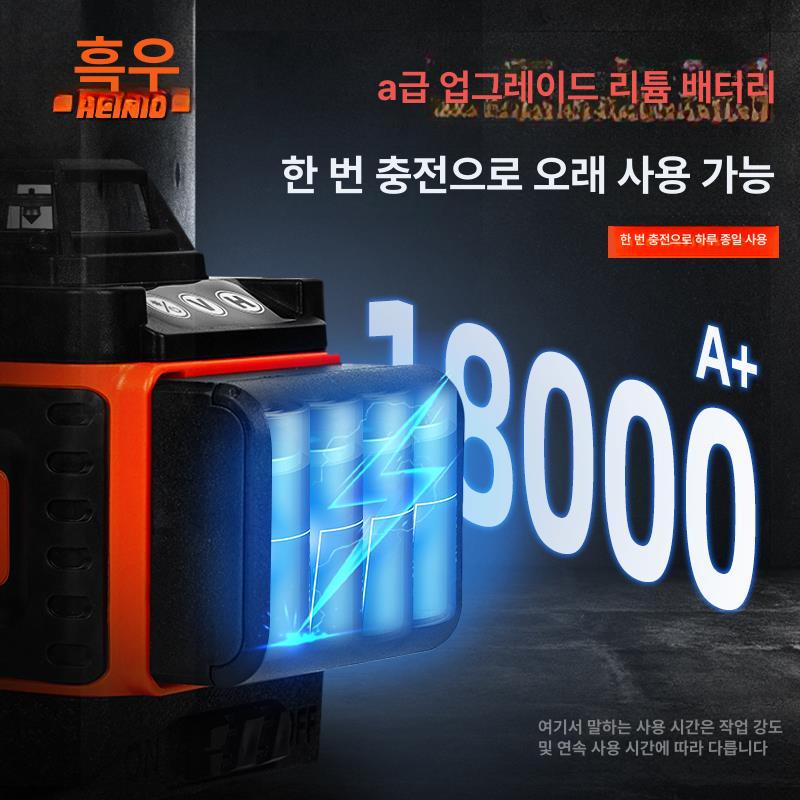 레이저 레벨기 고정밀 산업용 녹색광 건설용 코텐 적외선 8줄 표준 오렌지 블루 - 상세 이미지 3
