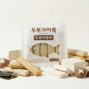 [두부가어묵] 밀가루 없는 고단백 두부어묵바 노밀가루 아기어묵 다이어트 ... 맛있게 먹은 솔직 후기 - 상품 이미지 3