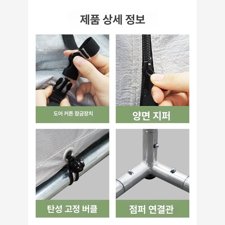 야외용 이동식 창고 간이 주차장 접이식 캐노피 야외 전기자전거 - 상세 이미지 3