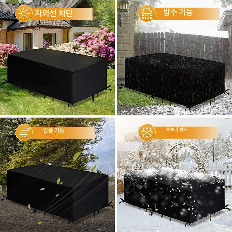 야외 테이블 커버 자외선 차단 레인커버 방수 테이블보 210d 블랙 120 x 120x74cm - 상세 이미지 5