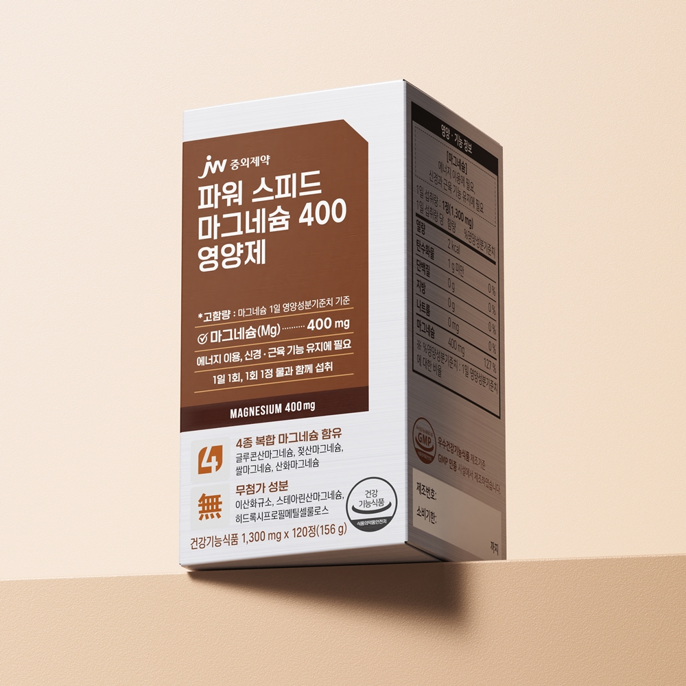 JW중외제약 파워 스피드 고함량 마그네슘 400 테아닌 1300mg 120정, 3개 이미지 2