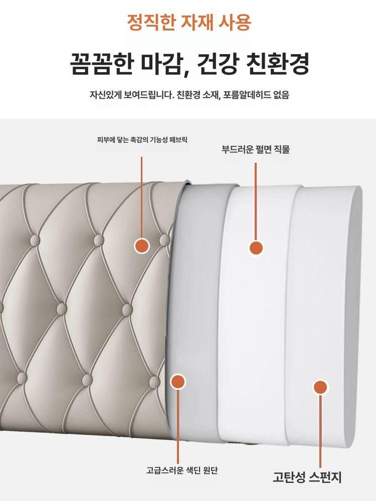 침대 헤드보드 호텔식 템바 편백나무 머리판 저상형 수납 다이아몬드 펄화이트 120 x 60x6cm 헤드보드포함 - 상세 이미지 4