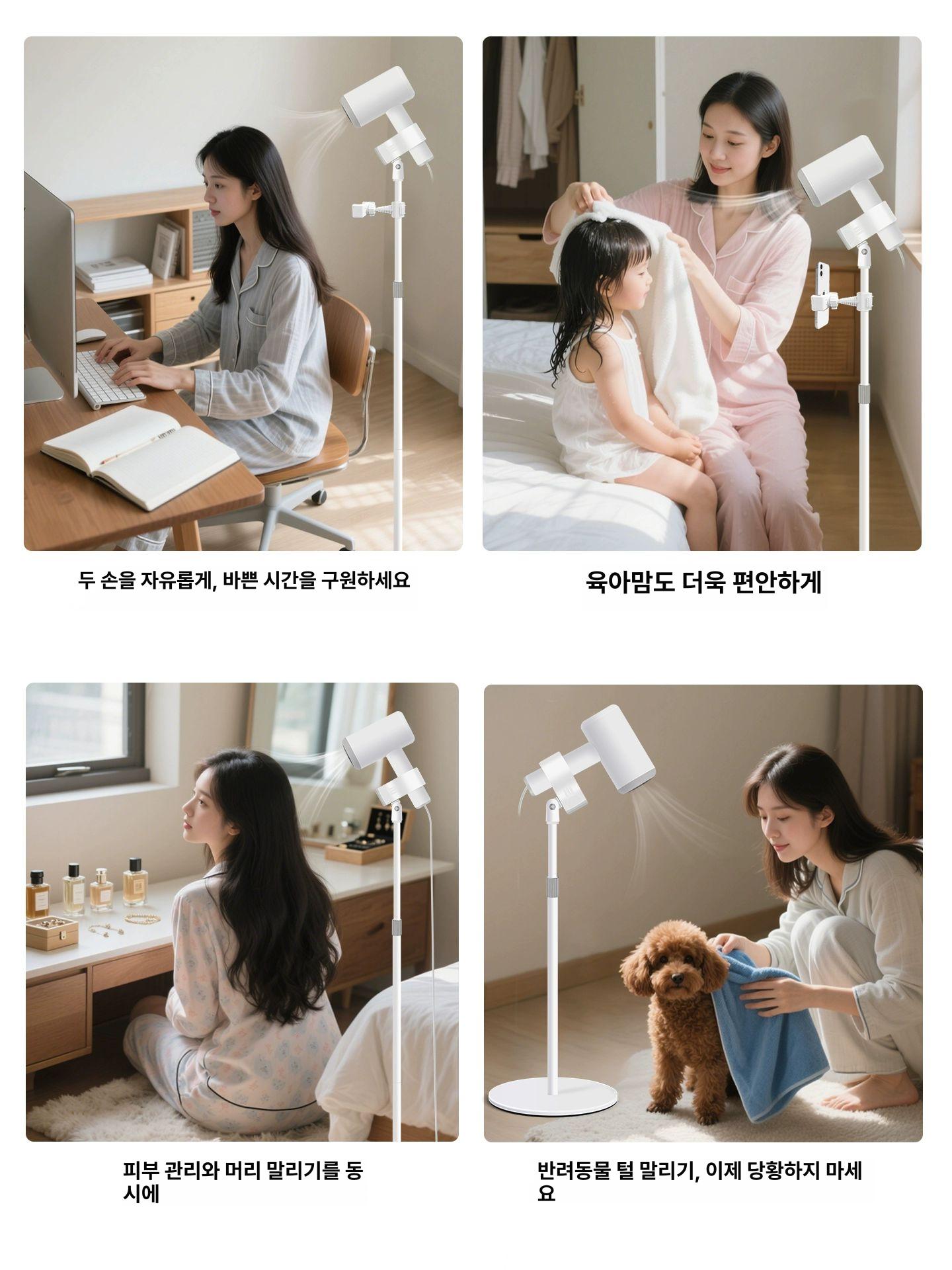 드라이기 거치대 높이조절 스탠드 각도조절 미용실용 머리 화이트 26cm 금속 받침대 - 상세 이미지 3