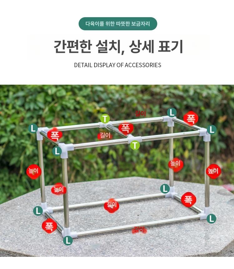 미니 비닐하우스 다육이 온실 발코니 실내 조립식 옥상 길이 50 폭 30 높이 30 세트 - 상세 이미지 4