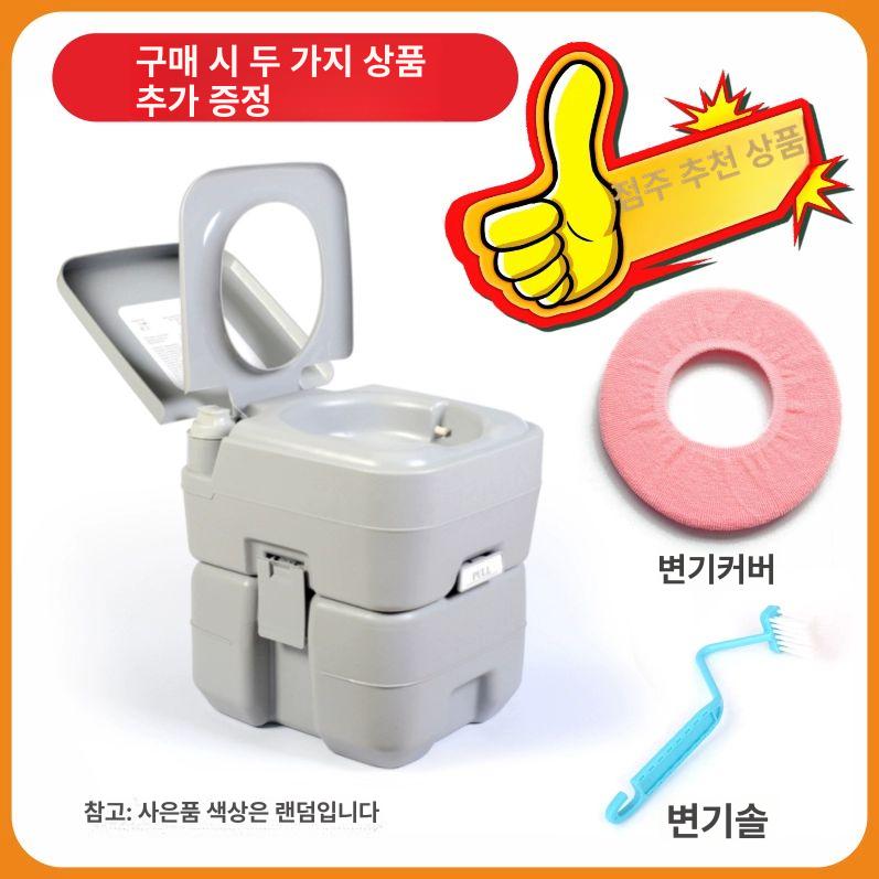 접이식 화장실 차박화장실텐트 이동식좌변기 캠핑 20L 바퀴 포함 - 상세 이미지 4