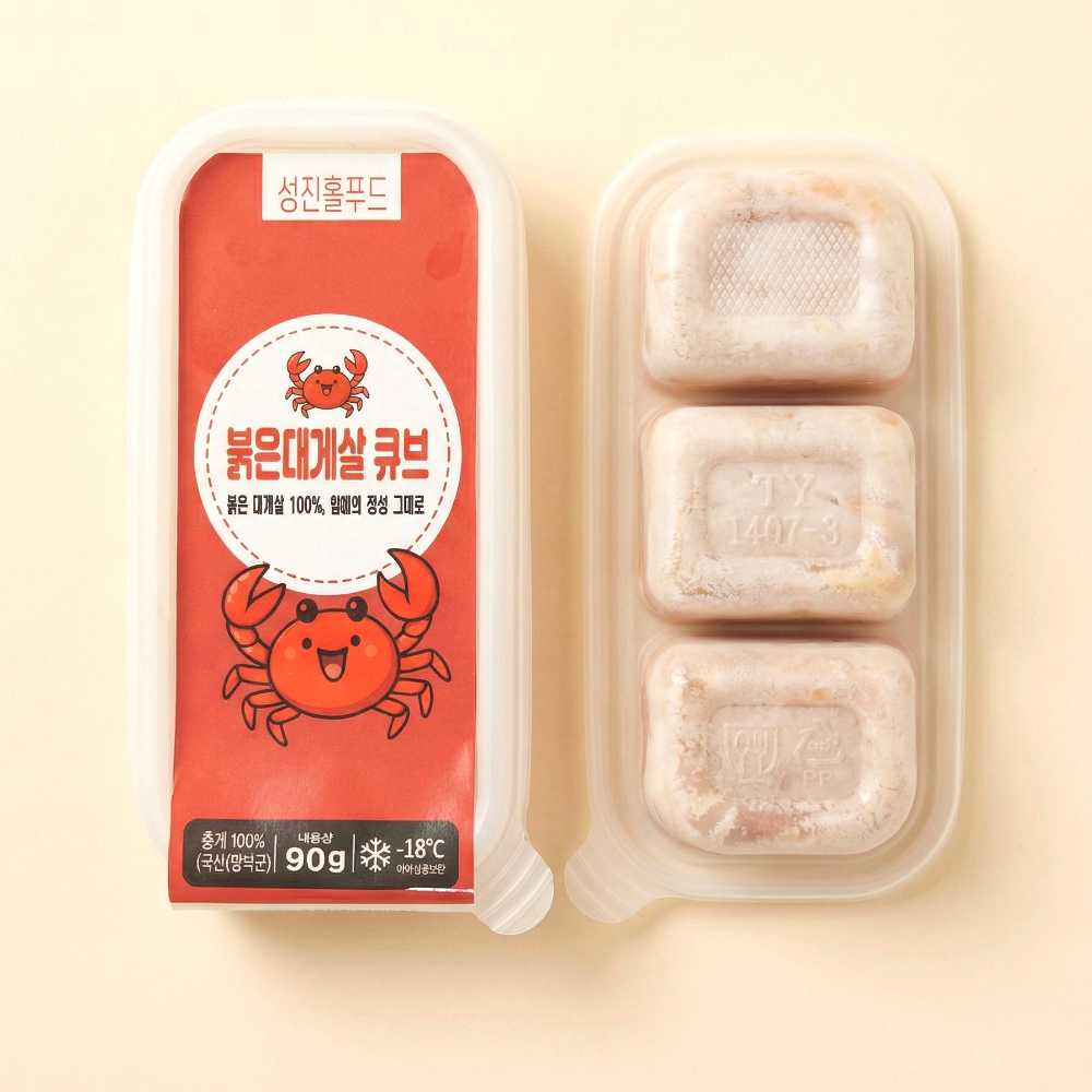 이유식 토핑 붉은대게살 큐브 중기 후기 90g