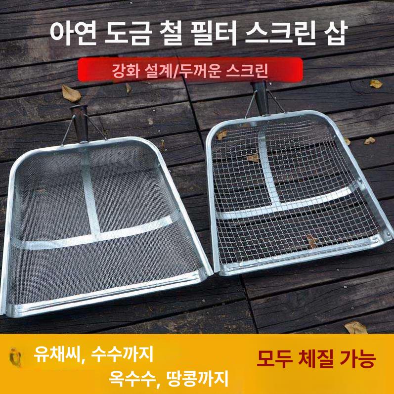 농업용 대형 메쉬삽 제초 선별 작업 농기구 돌고르개 고무 과수원 - 상세 이미지 2