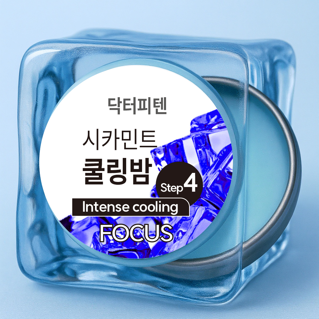시카민트 쿨링밤 호랑이연고 타이거밤 야몽 4단계, 26g, 1개 - 상품 이미지