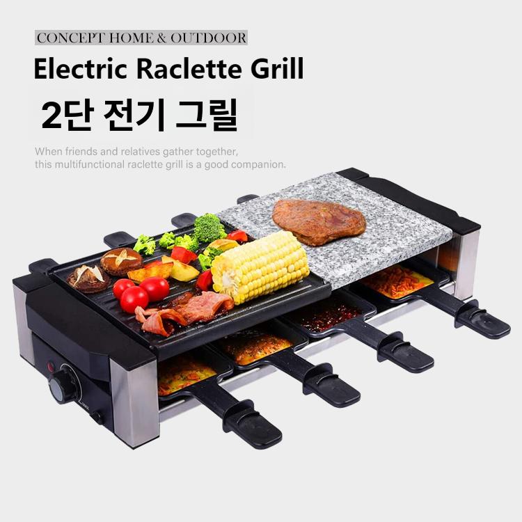 라끌렛그릴 바베큐 치즈히터 레스토랑 라클렛 소형 치즈 그릴 휴대용 업소용 가열기 코팅 - 상세 이미지 2