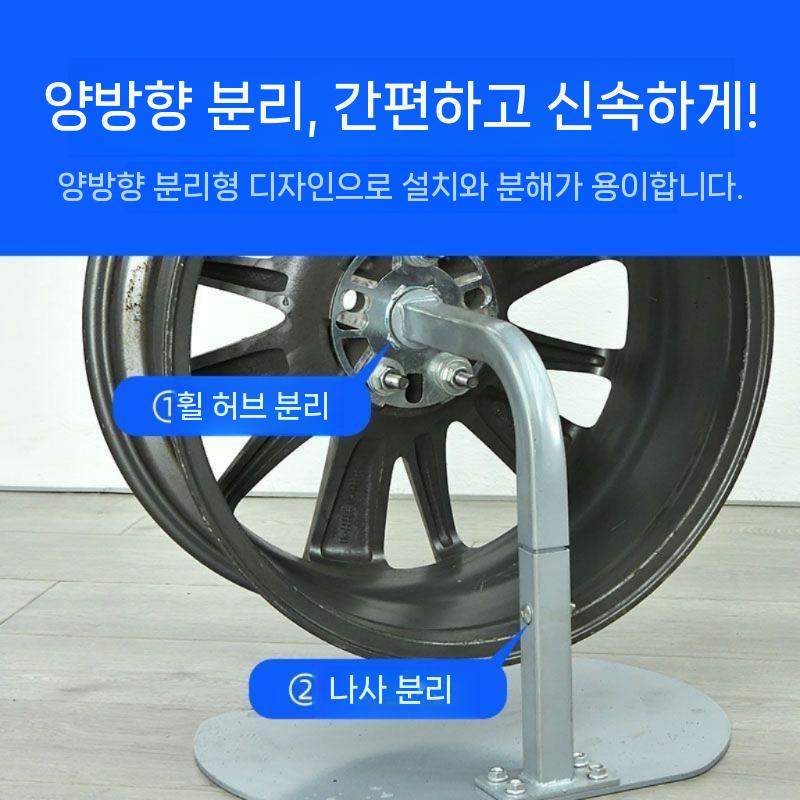 타이어 휠 거치대 회전 디스플레이 스탠드 카센터 - 상세 이미지 4
