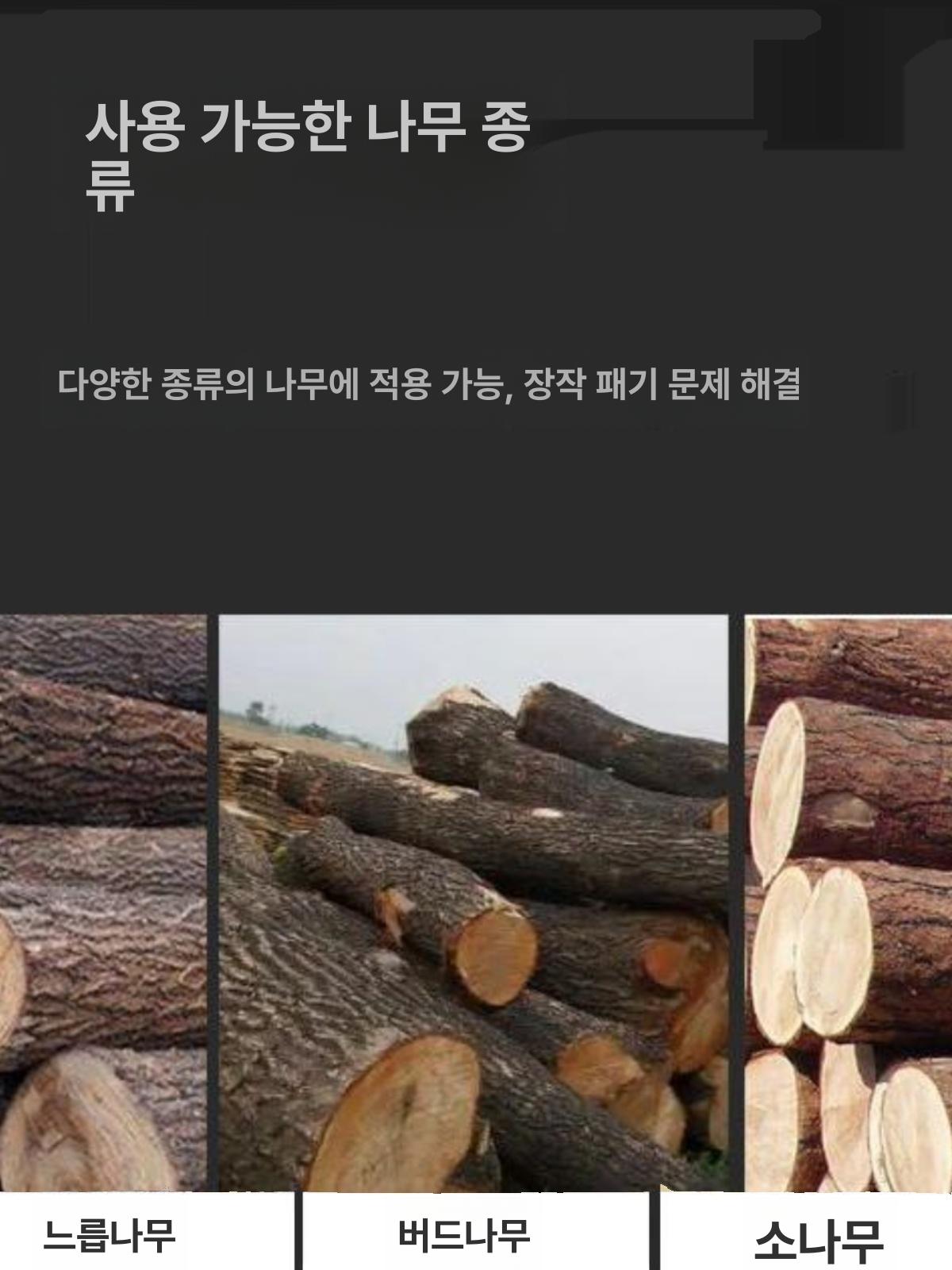 장작 패는기계 유압 파쇄기 분할기 캠핑용 장작기 농촌용 10t + + 5.5kW 220V - 상세 이미지 5