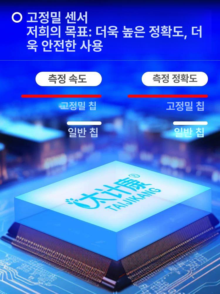 디지털 당도계 당도 테스터 측정기 음료 측정 과일 당분 브릭스-55 0-55 음료 캔디용 - 상세 이미지 4
