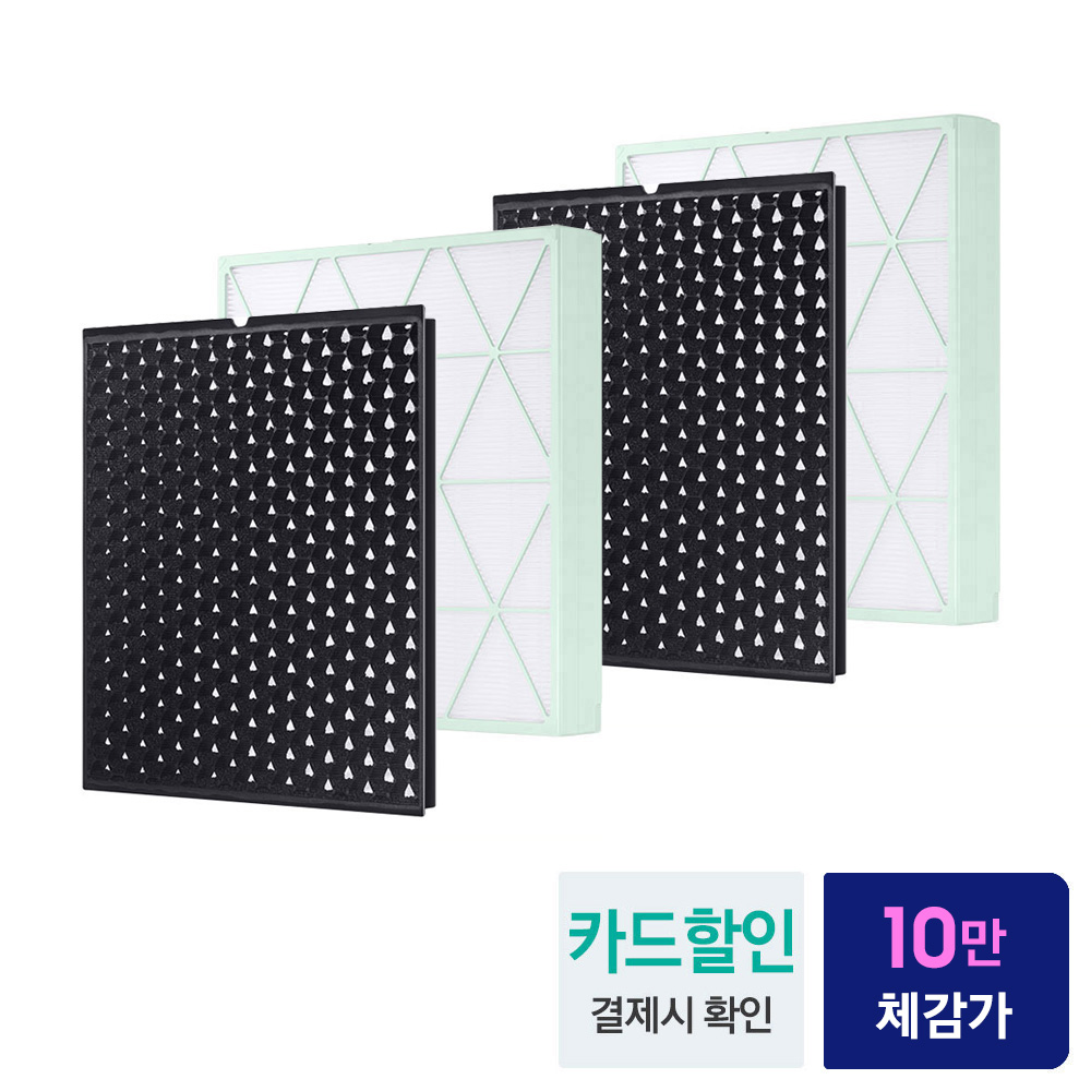 삼성 큐브 공기청정기 필터 CFX-H100D + CFX-H100D 80㎡ 패키지