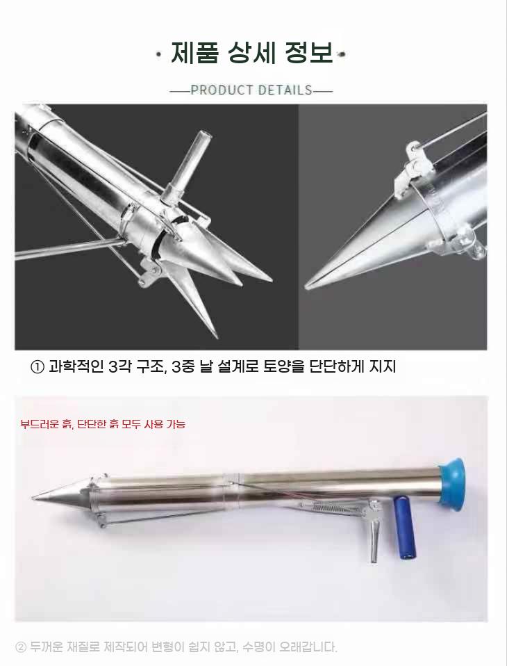 모종 감자 심는 고추 도구 콩 파종기 기계 들깨 고구마 이식기 마늘 - 상세 이미지 3