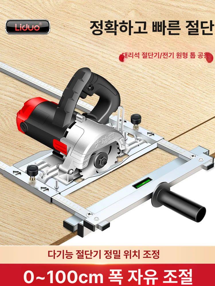 목공 지그 직선 절단 가이드 테이블쏘 톱날 트랙 원형톱 두꺼운 스테인리스 스틸 대형 연장 7인치전용 - 상세 이미지 2