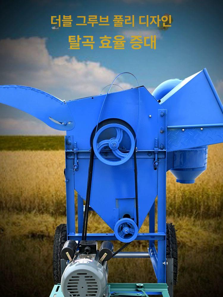 농업용 탈곡기 분리기 참깨 선별기 타작기 옥수수 곡식 바퀴 포함 신형 다기능 60 - 상세 이미지 2