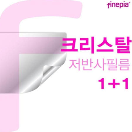 2021 Crystal필름 그램17 Crystal필름 17Z90P-GA70K