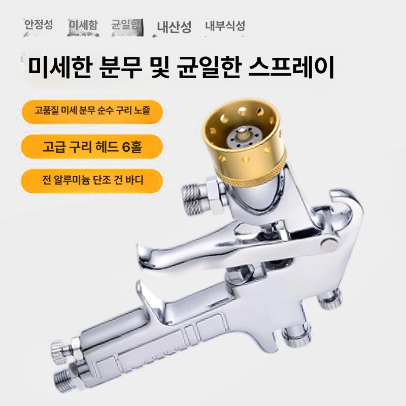 페인트 스프레이건 압력식 분사 에어 탱크형 수동 압송 15L 하부 토출구 + 수성 2.0구경 건 - 상세 이미지 3
