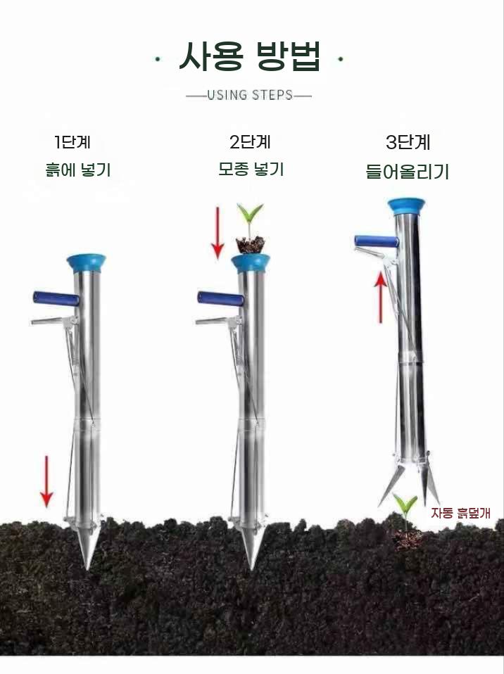 모종 감자 심는 고추 도구 콩 파종기 기계 들깨 고구마 이식기 마늘 - 상세 이미지 5