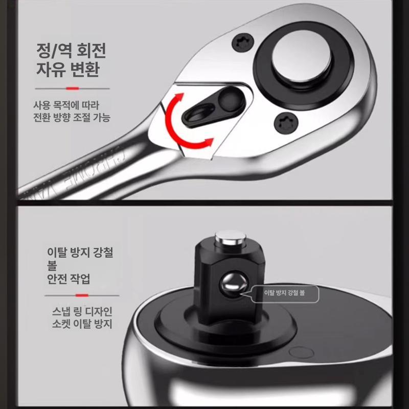 세트 스패너 정비용 라쳇 고강도 수공구 비트세트 포켓 자동차수리 블랙 24톱니 86피스 - 상세 이미지 4