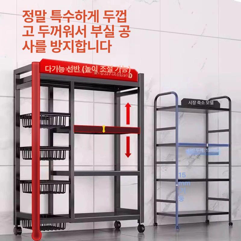 철제 스낵 펜트리 간식 편의점 가정용 매장 가판대 과자 수출용 초두꺼운 4 메쉬 4 80 32x135 - 상세 이미지 3