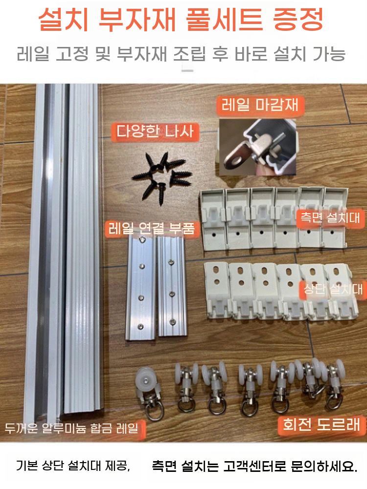 냉장고 접이식 커텐 냉기 현관 가림막 차단 슬라이딩 투명 맞춤제작 PVC 커튼 - 상세 이미지 5