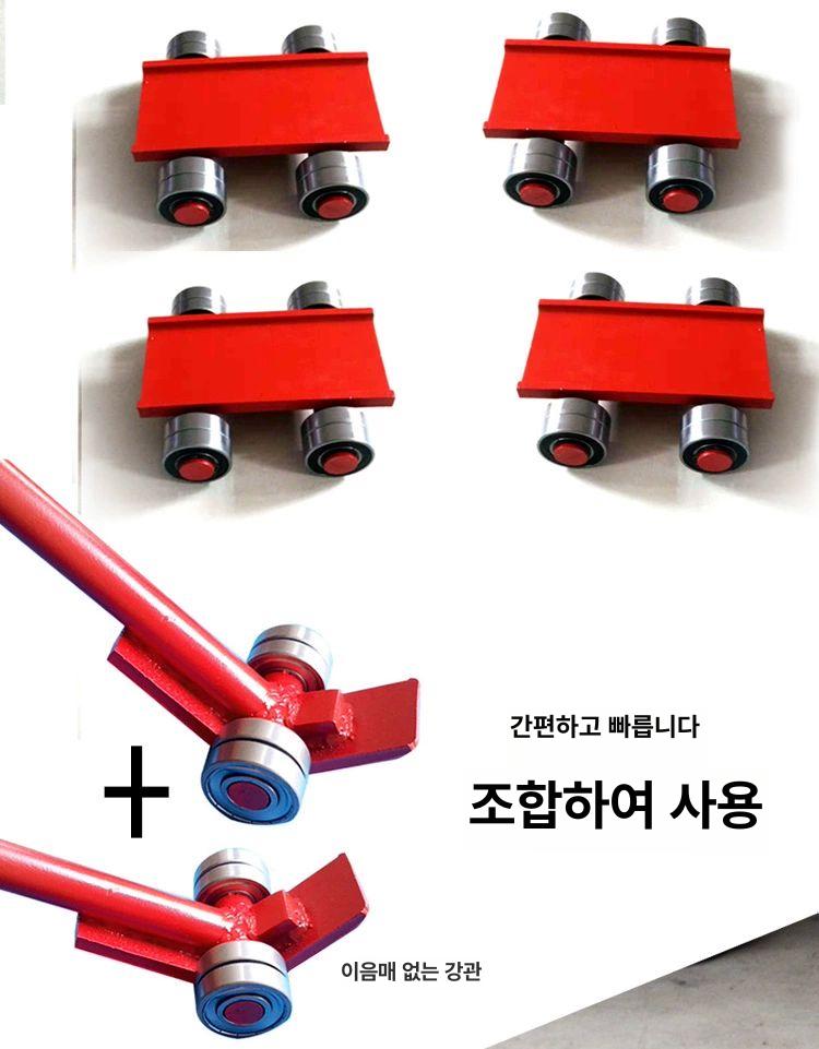 지렛대 빠루 강화형 손쉬운 이동 운반 도구 고하중 경량 5t 중장비 프라이 바 1개 실제하중3t - 상세 이미지 5