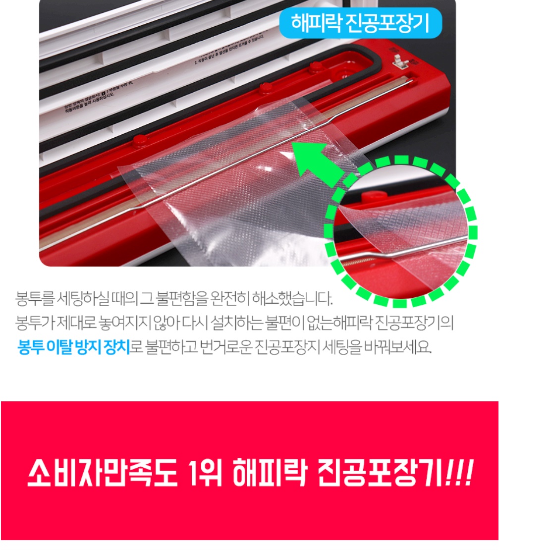 업소용진공기 생선진공포장기 중식 정육 영업용진공포장기 - 상세 이미지 2