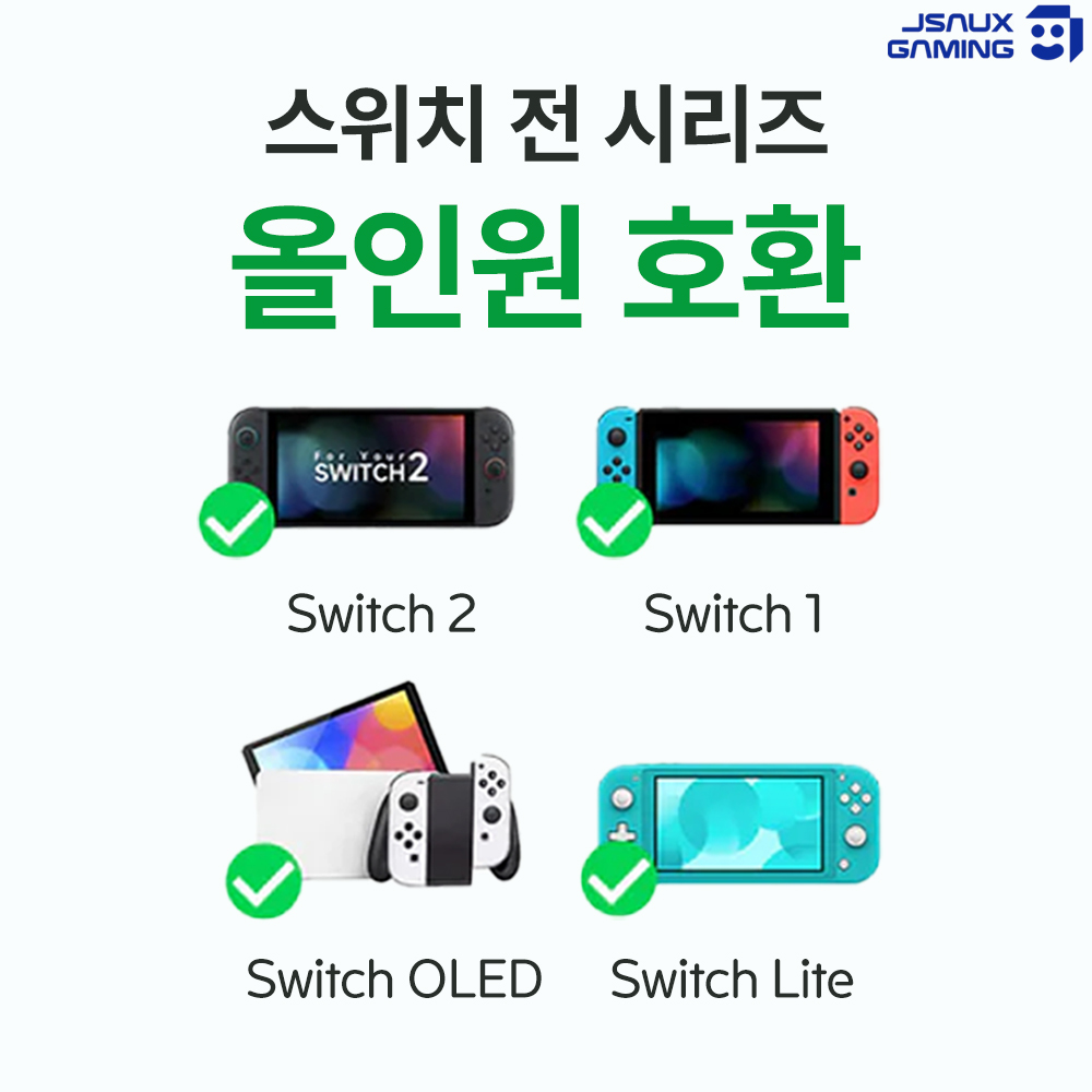 닌텐도 스위치2 칩케이스 JSAUX 폴더블 24개입수납 - 상세 이미지 3