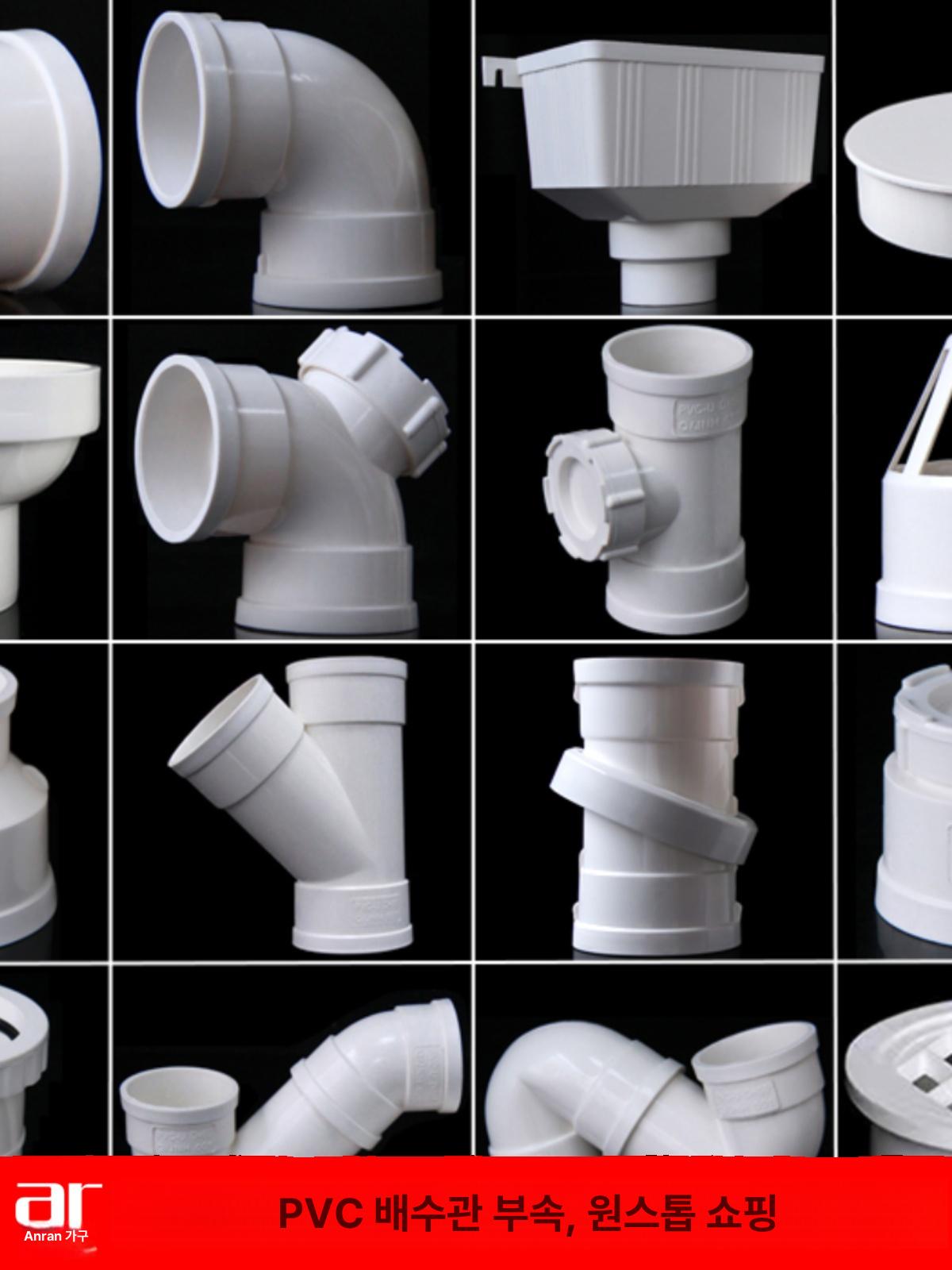 PVC 엘보 소켓 파이프조인트 배관 자재 수도관 연결 엘보 50mm - 상세 이미지 2