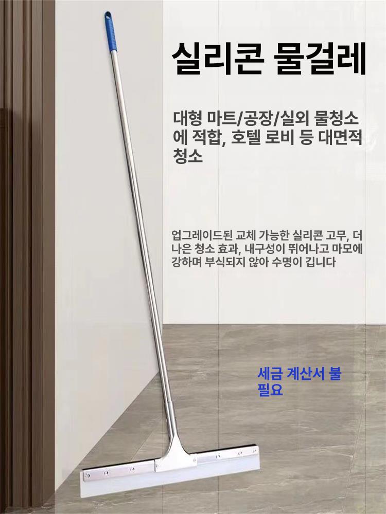 걸레 호텔용 물걸레 물기제거 바닥청소 청소용 막대걸레 40cm 실리콘 두꺼운 봉 - 상세 이미지 2