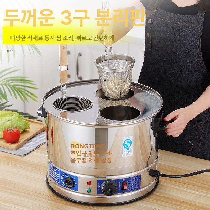 만두 찜통 업소용 찜냄비 옥수수 스텐 찐빵 만두찜기 40cm 타이머 + 보온 + 강화 + B - 상세 이미지 3