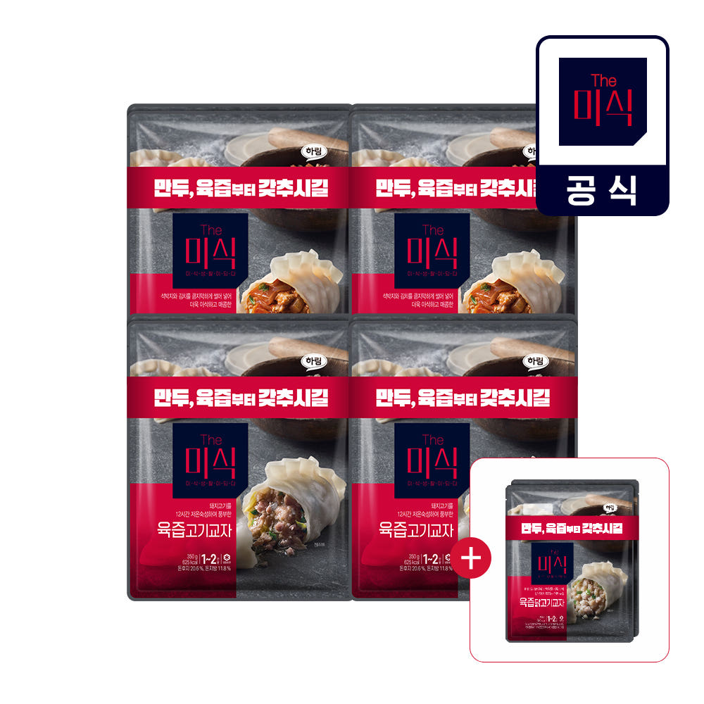 더미식 육즙고기교자 김치교자 닭고기교자 세트 3.5kg